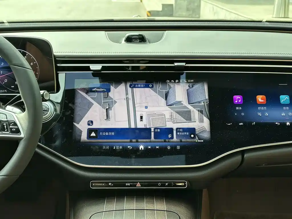 Mercedes-Benz E-Class — миниатюра 12