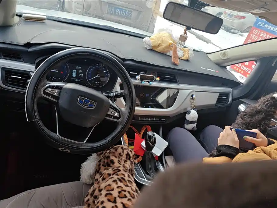 GEELY AUTOMOBILE VISION X3