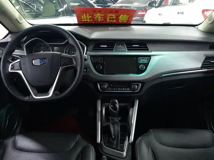 GEELY AUTOMOBILE VISION X3