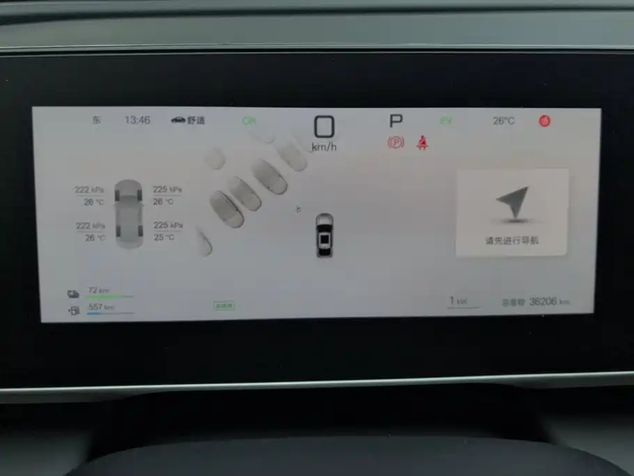 BYD Qin L — миниатюра 14