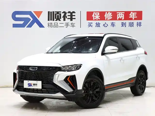 2022 Geely Boyue