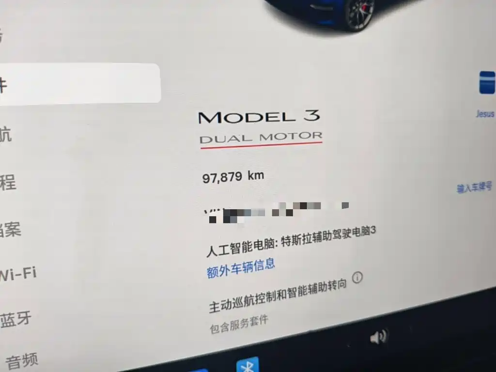 Tesla Model 3 — миниатюра 12