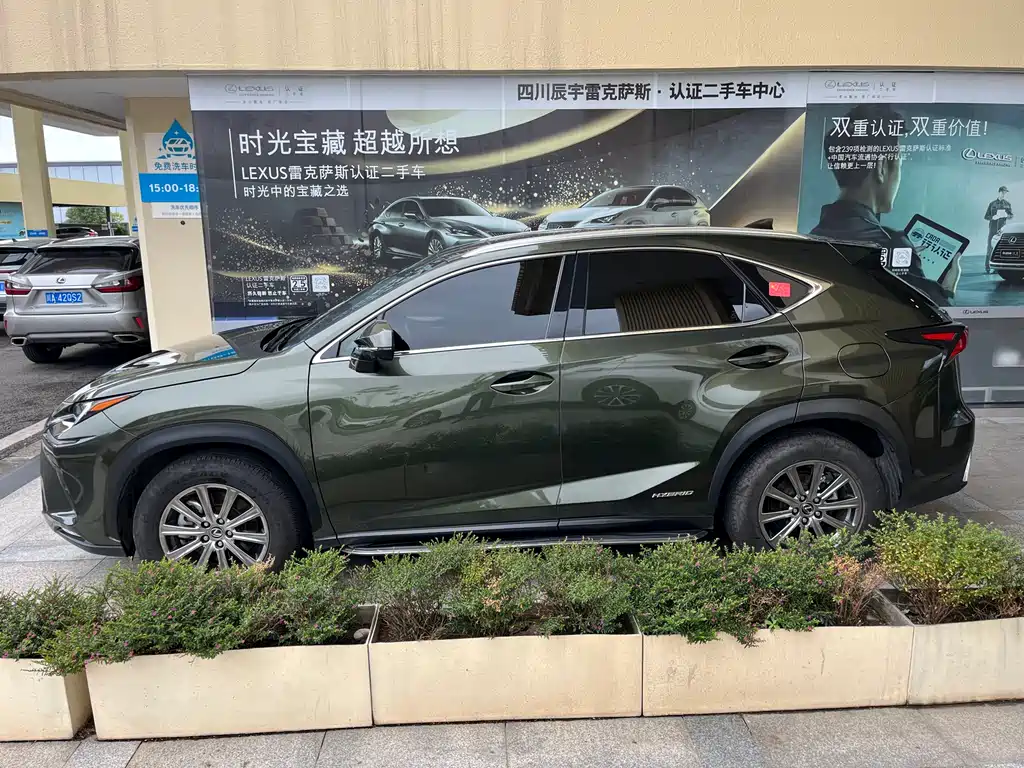 Lexus NX 2020 300h VI