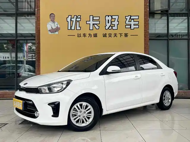 Kia Pegas