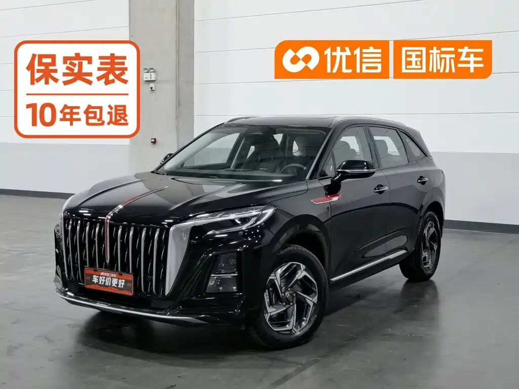 Hongqi Hongqi HS3