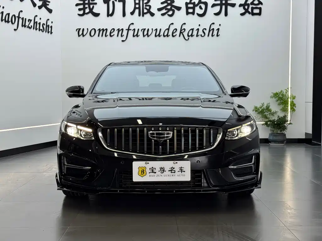 Geely Xingrui 2023