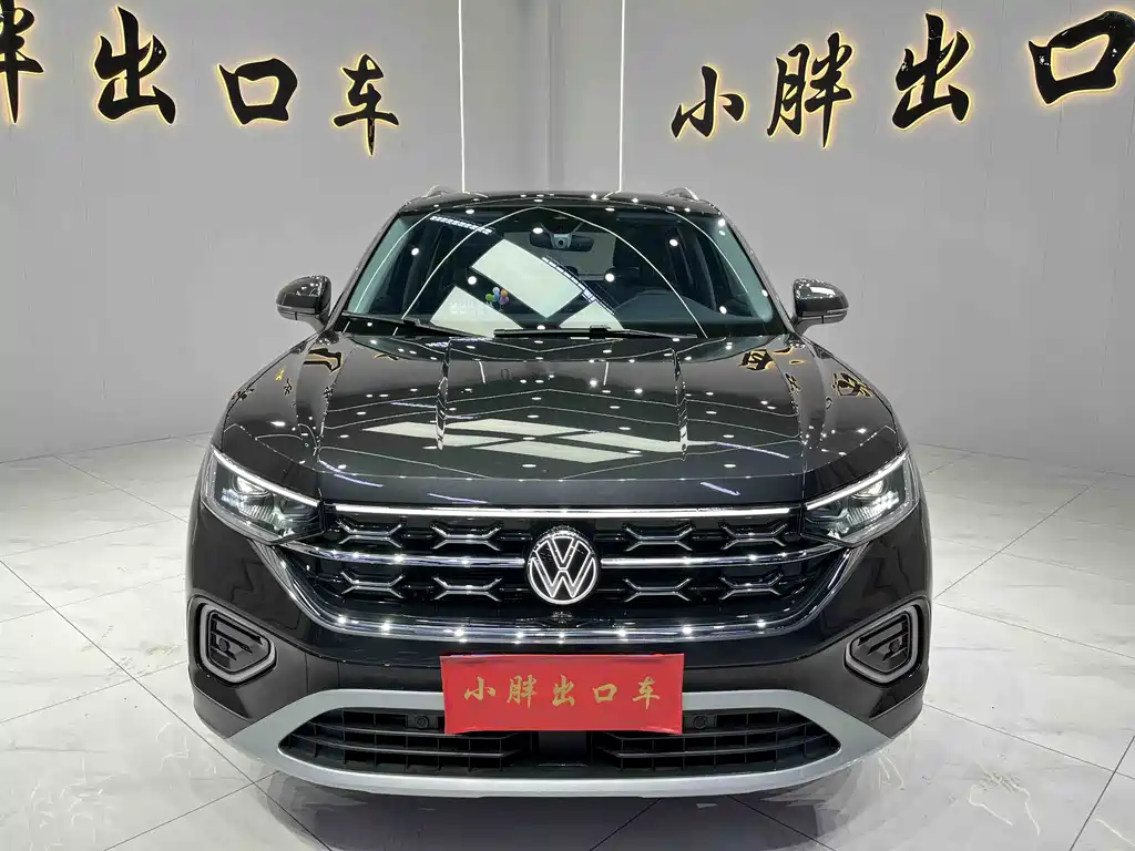 VOLKSWAGEN TANYUE