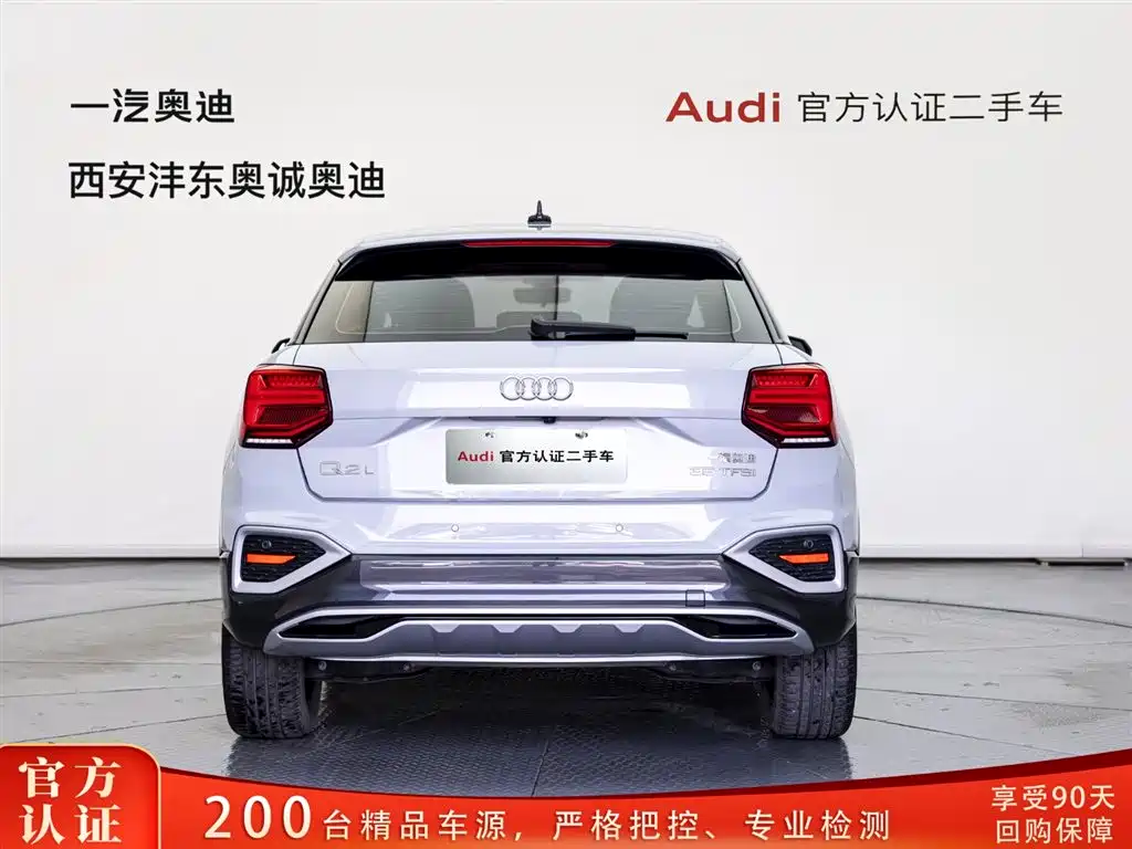 Audi Q2L 2022 35 TFSI Fashion
