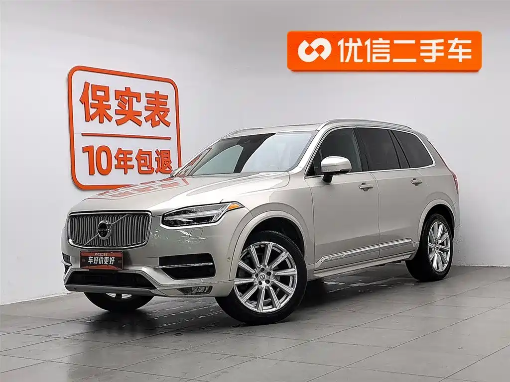 Купить Volvo XC90