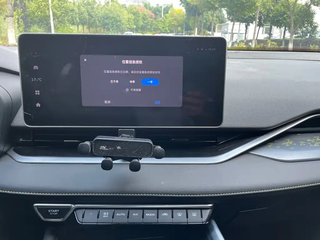 Geely Xingrui — миниатюра 12