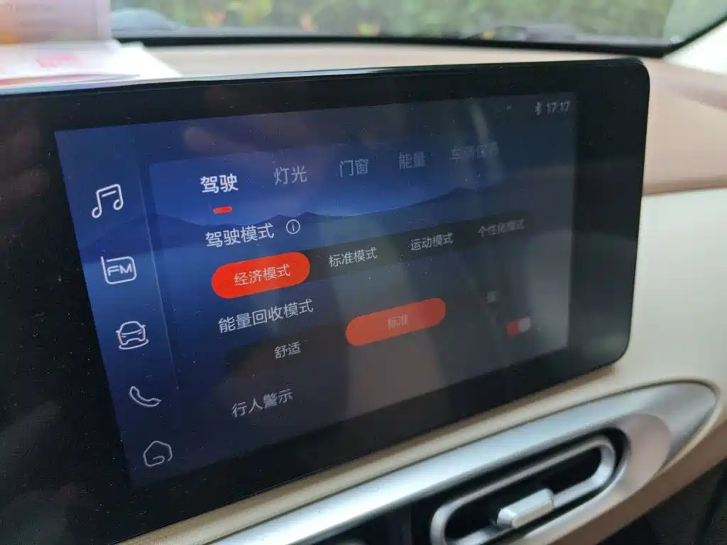 Wuling MINIEV — миниатюра 20