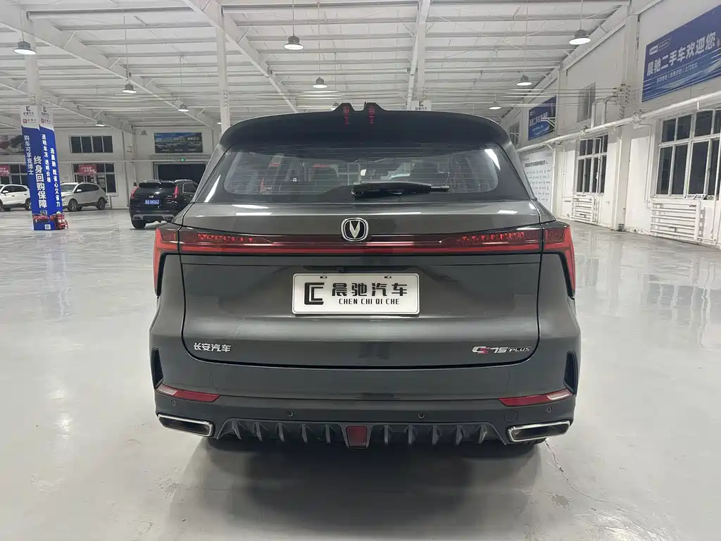 Changan CS75 PLUS — миниатюра 5
