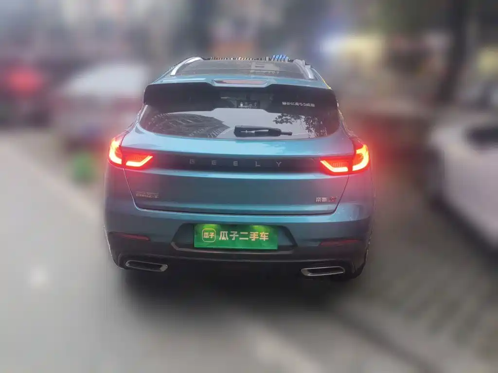 Geely Emgrand S — миниатюра 3