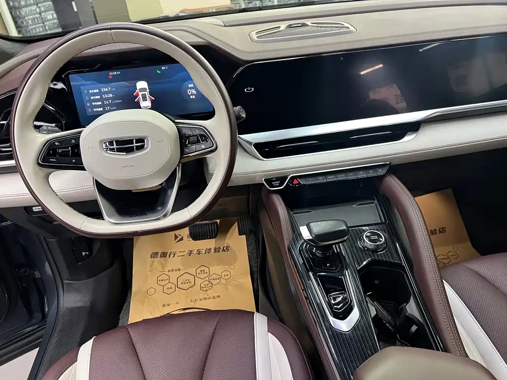 Geely Xingyue L — миниатюра 5