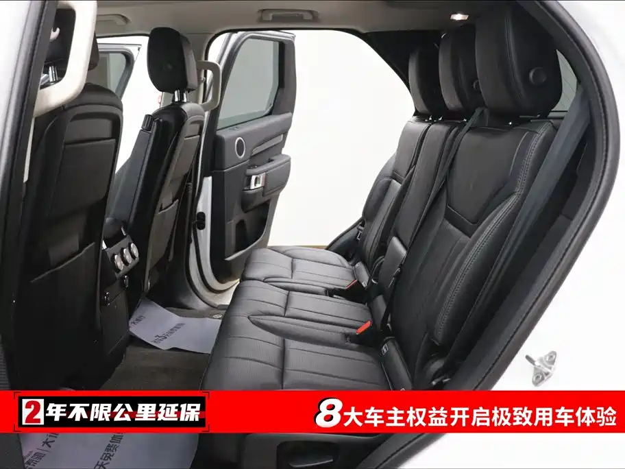 Land Rover Discovery 2020 3.0 SC V6 SE