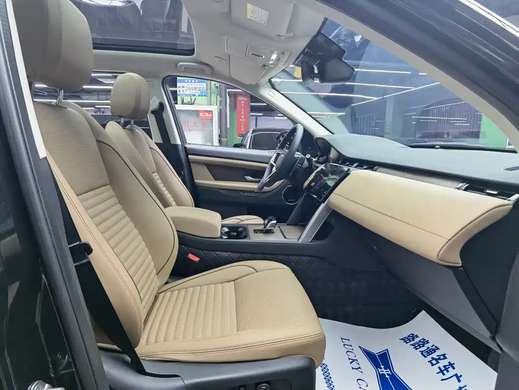 LAND ROVER DISCOVER SPORTS