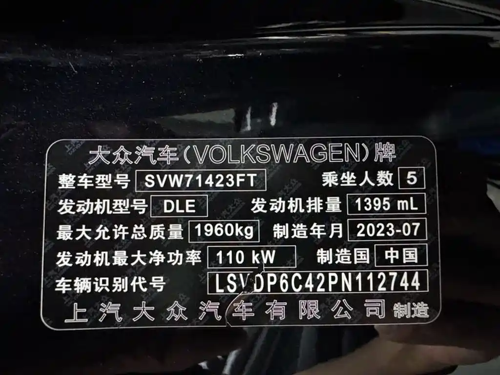 Volkswagen Passat — миниатюра 22
