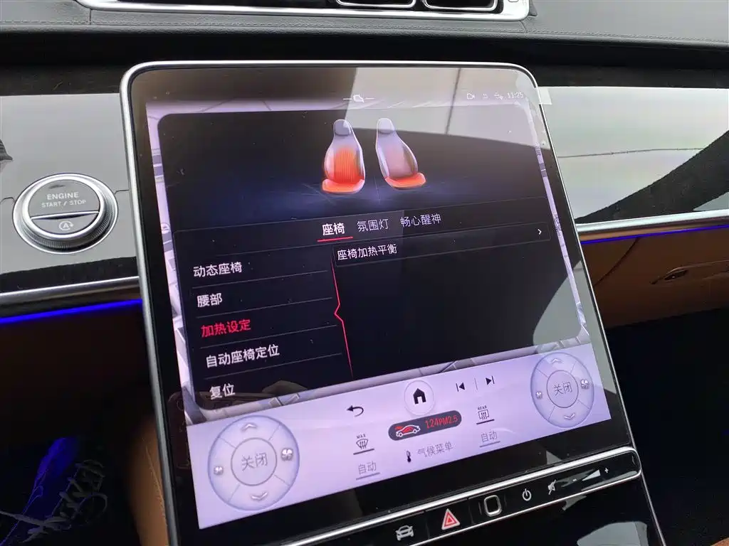 MERCEDES-BENZ MAYBACH S CLASS