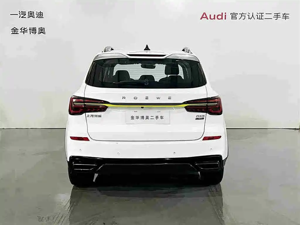 ROEWE RX5