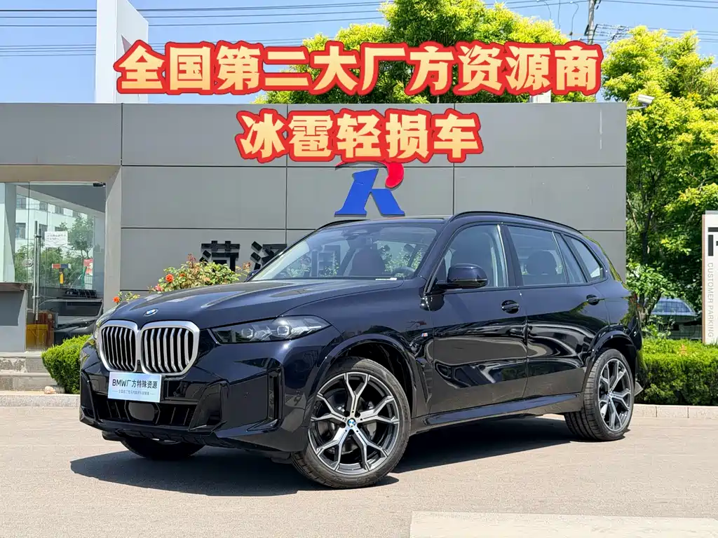 BMW X5 0
