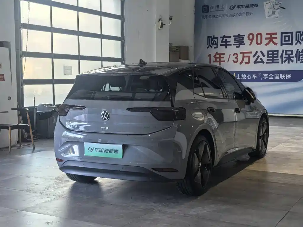 Volkswagen ID.3 — миниатюра 7