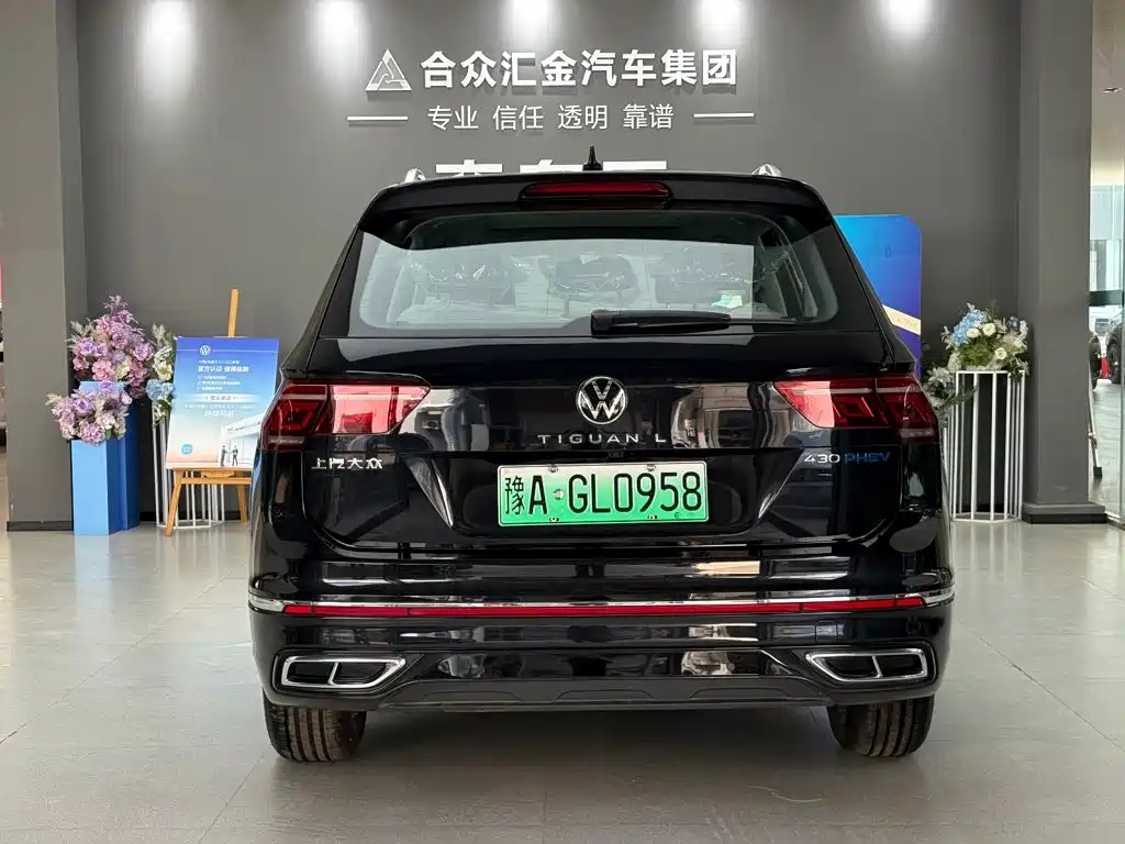 Volkswagen Tiguan L PHEV — миниатюра 5