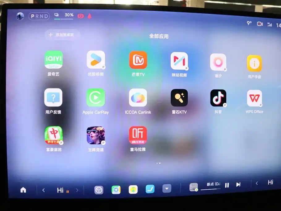 XIAOMI CAR XIAOMI SU7