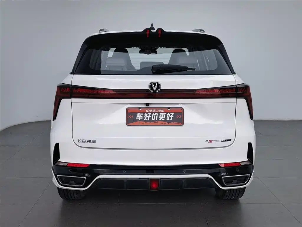 Changan CS75PLUS CS75 PLUS 2023 1.5T AT Luxury