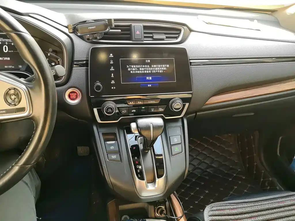 Honda CR-V — миниатюра 9