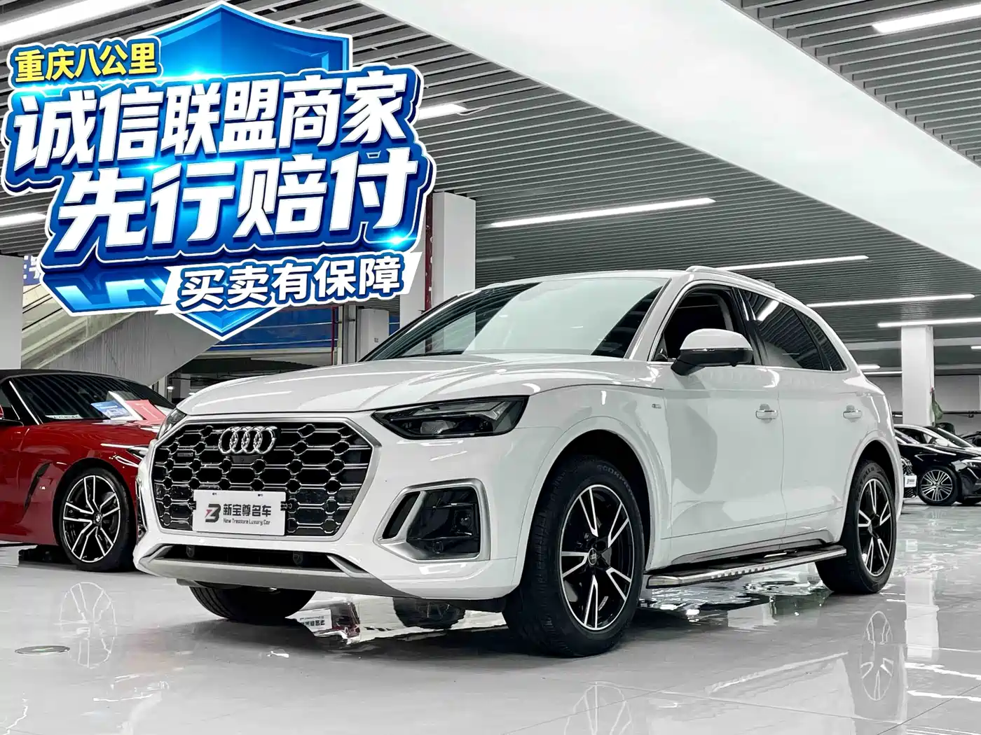 奥迪Q5L 2024款 40 TFSI 时尚动感型 2024