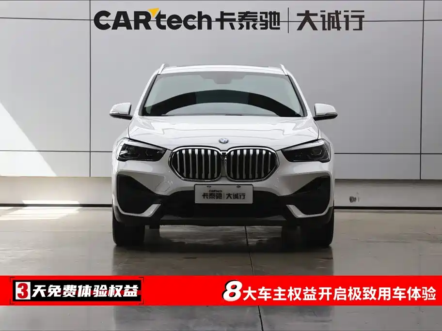 BMW X1 2022 sDrive25Li Lead