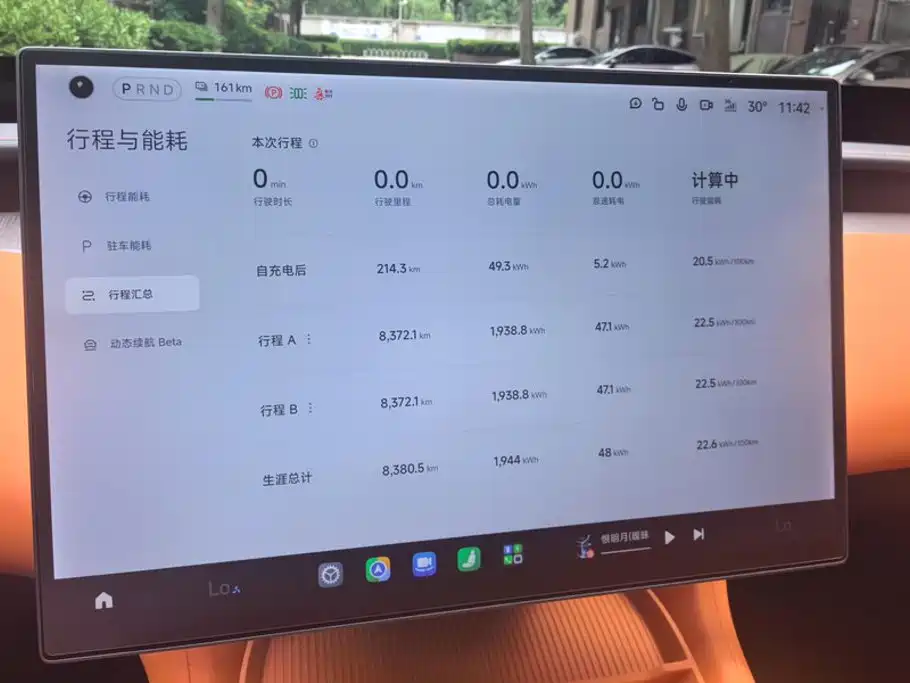Xiaomi Xiaomi YU7 — миниатюра 14