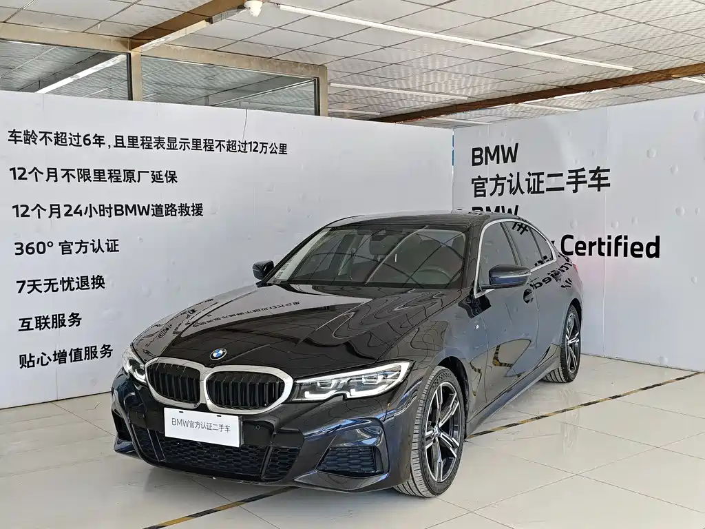 BMW 3 Series 2021