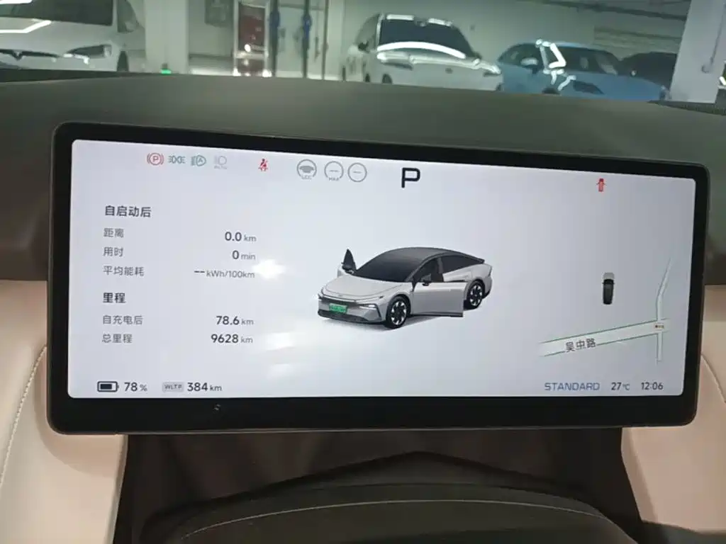 XPeng P7+ — миниатюра 12