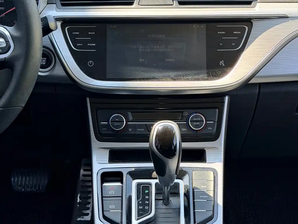 Geely Emgrand GS — миниатюра 16
