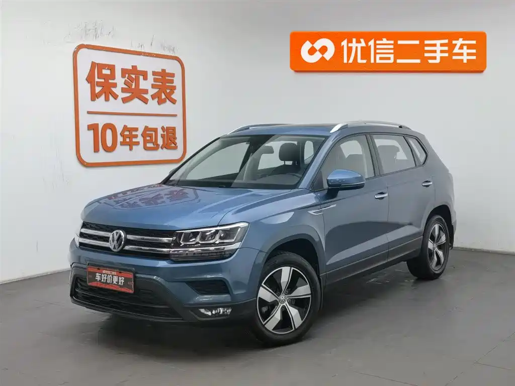 Volkswagen Tharu 2020