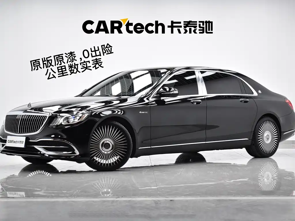 Mercedes-Benz S-Class 2019