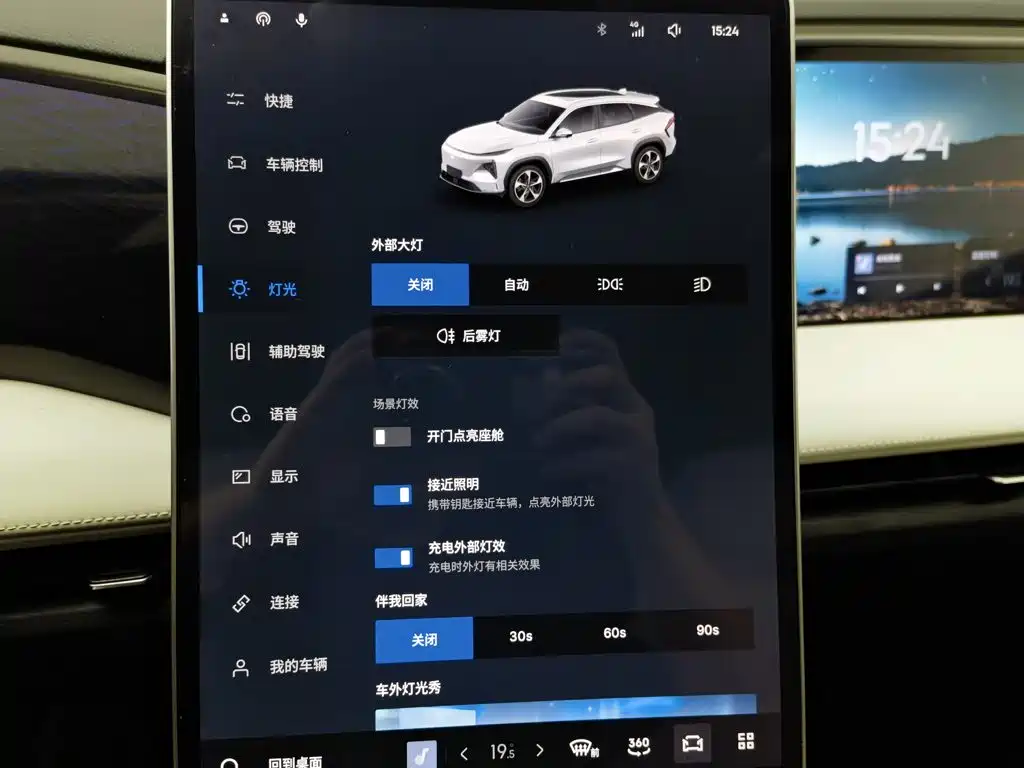 Galaxy Galaxy L7 — миниатюра 21