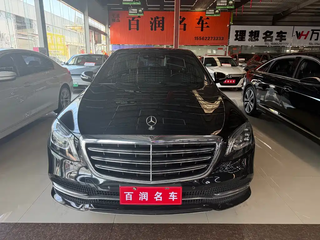 Mercedes-Benz S-Class 2018