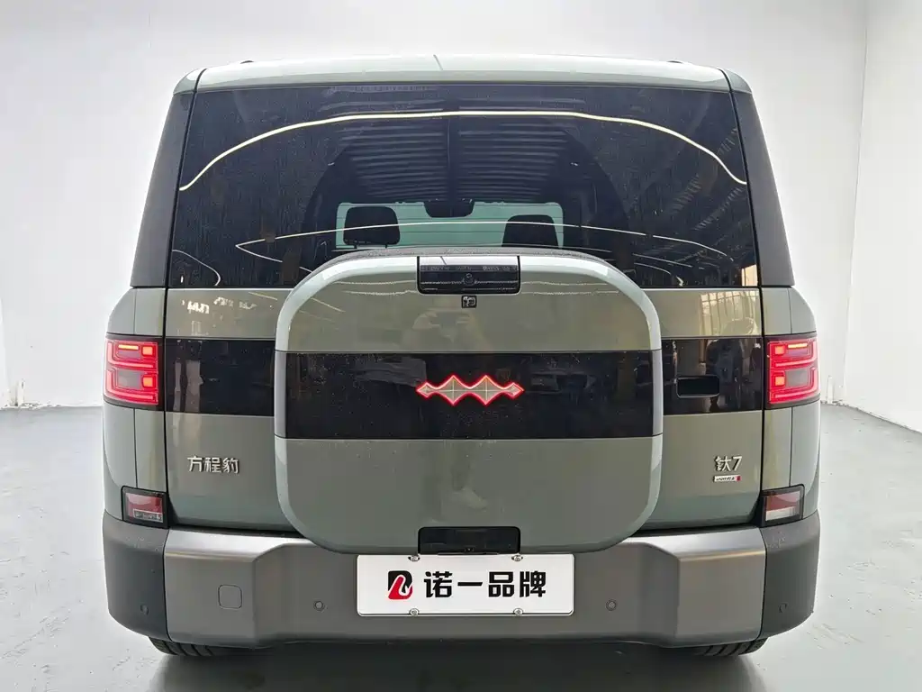 Fang Cheng Bao Ti 7 — миниатюра 4