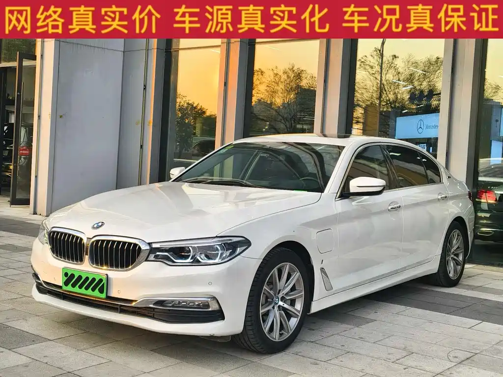 BMW 5 Series New Energy 2018