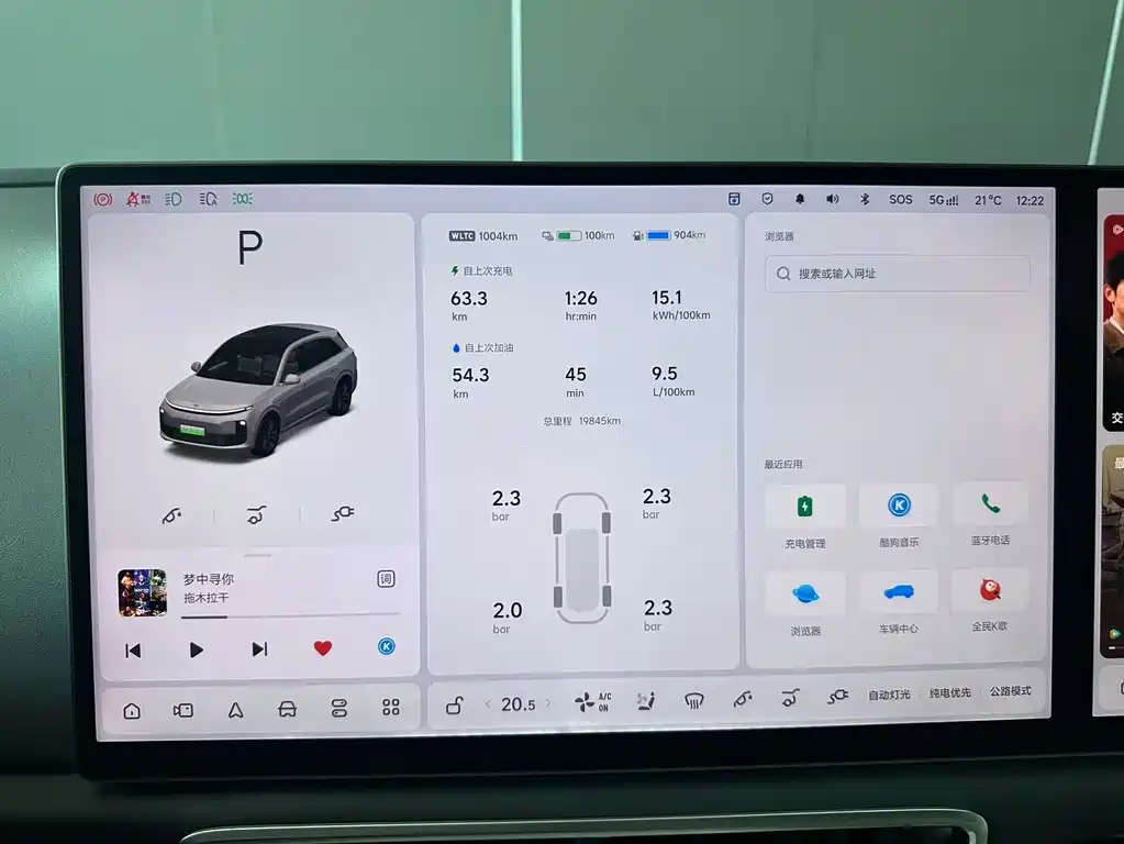 Li Auto Li L6 — миниатюра 12