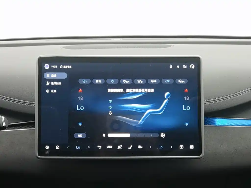 BYD Seals 06 DM-i версия для путешествий — миниатюра 12