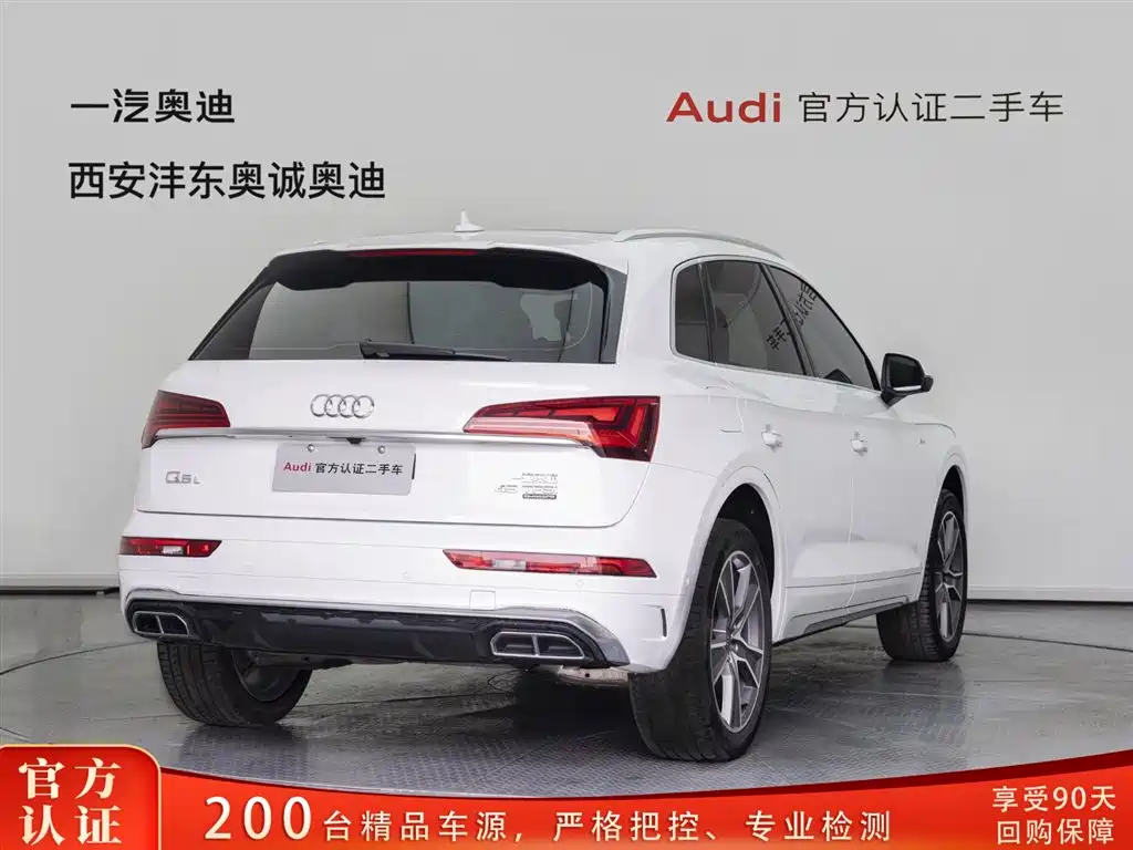 Audi Q5L 2022 45T Luxury