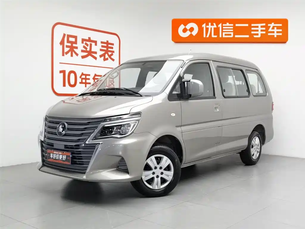 Fengxing Lingzhi 2025
