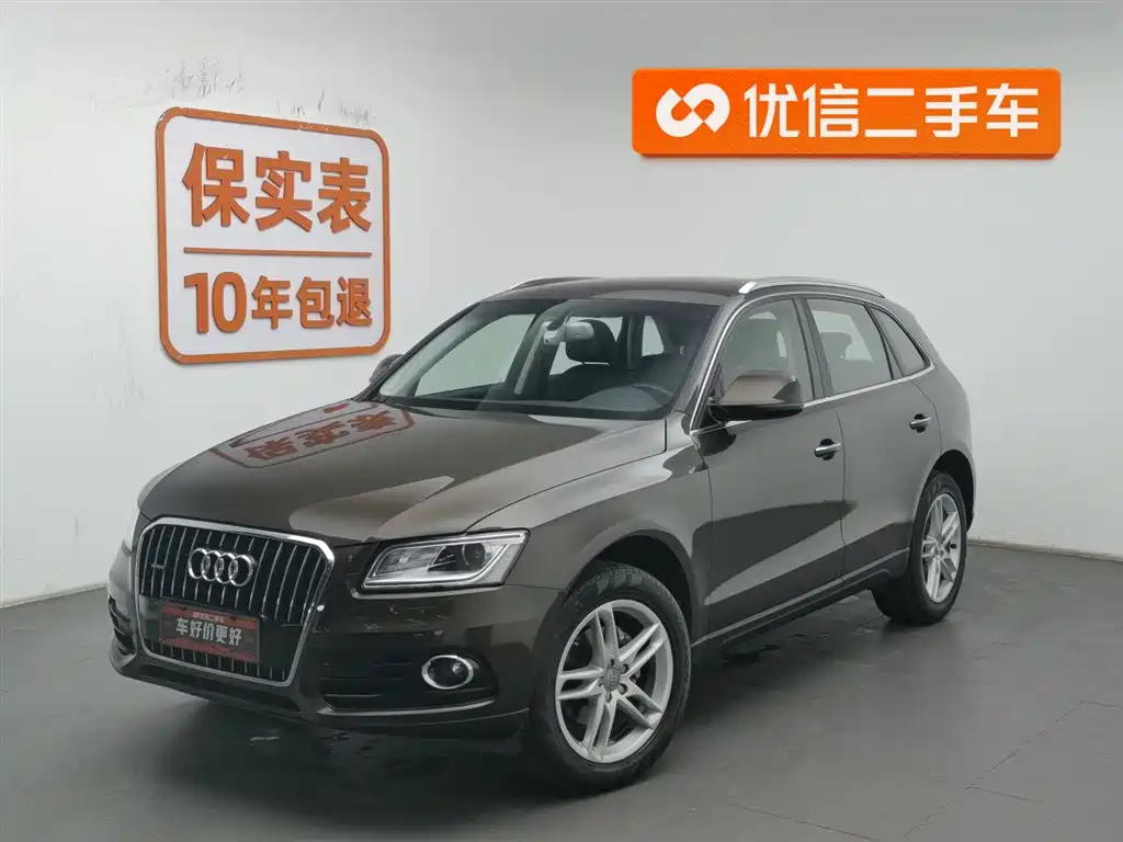 Audi Q5 2017