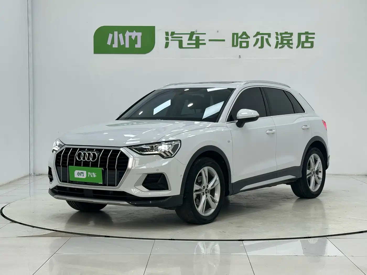 奥迪Q3 2023款 35 TFSI 时尚致雅型（1.4T） 2023