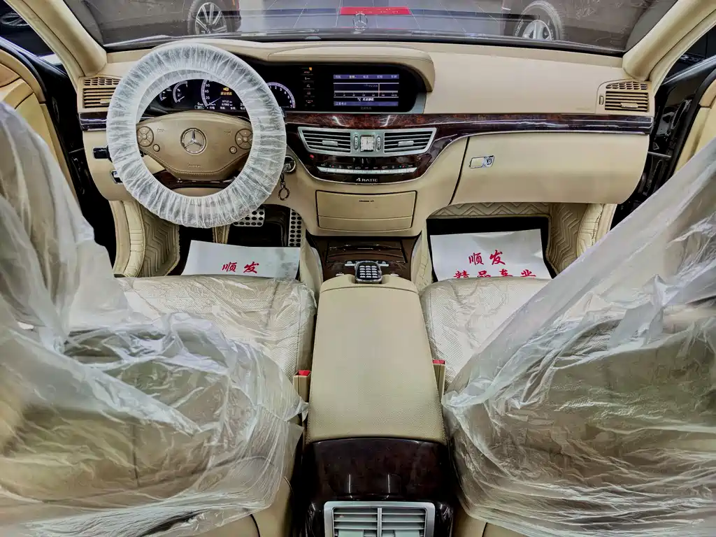 Mercedes-Benz S-Class S 2013 S 550