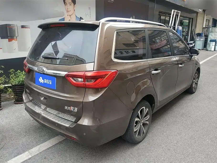 JIANGQI GROUP RUIFENG R3