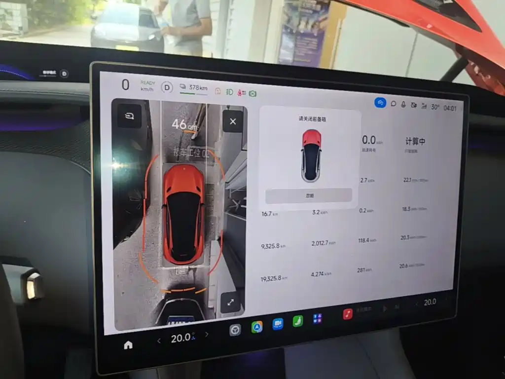 Xiaomi YU7 — миниатюра 12